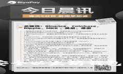 bianoti如何选择最安全以太坊钱包以保护您的加密