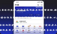   以太坊官网钱包的隐私保护：你需要知道的一切