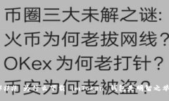 ### 为什么下载 imToken 钱包