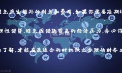 在OP钱包中借钱的操作步骤可能会因为不同版本和