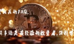   如何在钱包中查看并管理您的UNI币：详细指南