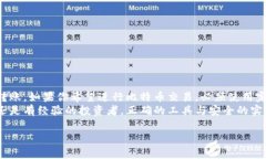 在讨论“观察钱包能转比特币吗”这个问题之前