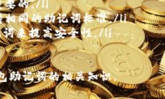 以太坊钱包助记词格式详