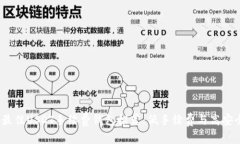 2023年最佳USDT手续费钱包推