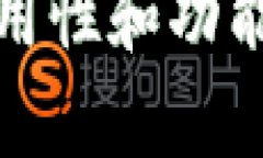 zhuti比特币的电子钱包: 如何选择和使用？/zhuti比