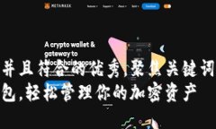 思考一个适合推广并且符合的优秀，聚焦关键词