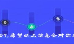 银泰钱包的主要功能是提供支付和管理数字货币