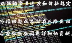 在这里，我将为您详细介绍如何将Bimoney钱包中的