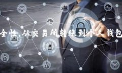 是的，XRP币可以转账到钱包中。下面我将为你详