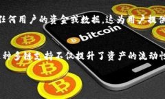 ImToken 钱包是一款广泛使用