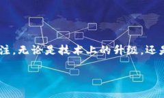 token钱包升级需要多长时间？全面解析与实用建议