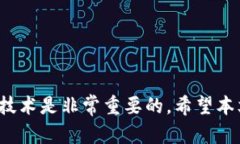   如何使用中文创建比特币钱包，轻松开启数字资