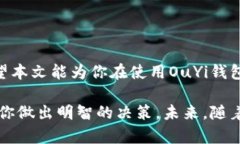 jiaodianouyi钱包 USDT 当前价格及市场动态/jiaodiano