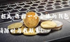 狗狗币（Dogecoin）和以太坊（Ethereum）是两种不同