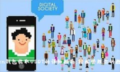 imToken钱包收取USDT的详细指南：轻松管理你的数字