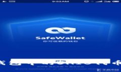 如何将TP钱包中的SHIB代币成功变现？