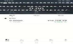 使用 imToken 钱包时，查看