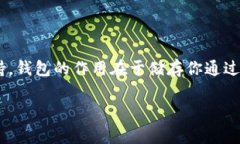 挖掘狗狗币（Dogecoin）需要特定的软件和硬件支持