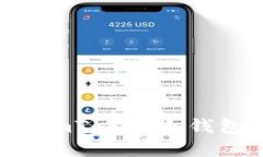 如何下载和使用imToken冷钱