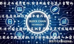 ausa如何将UNI代币安全存入数字钱包/ausaUNI代币,