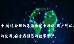 ### imToken钱包密钥是什么？