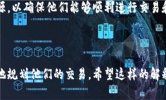 在IM钱包中，“带宽”（