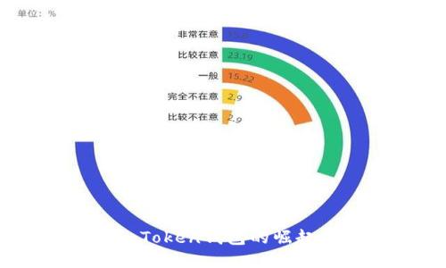 2023年iOS用户必备：imToken钱包的崛起与数字资产管理新趋势