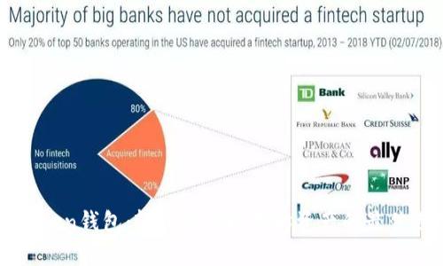 imToken钱包：轻松管理以太坊资产的最佳选择