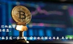 思考一个适合推广并且符