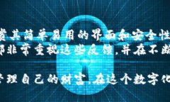   imToken下载官网app - 一站