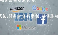 如果您在官网上无法下载狗狗币钱包，可能会遇