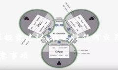注意： 以下内容为指导性信息，不应视为财务或
