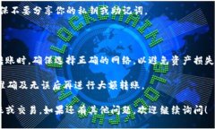 要找到自己的USDT钱包地址，可以按照以下步骤进