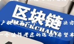 ## Max Token钱包是什么？随着数字货币的迅速发展