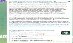 2023年狗狗币手机钱包推荐：安全性、便捷性与收