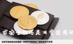 Matic（现在称为Polygon）是一个旨在提高以太坊网