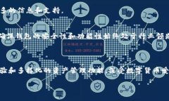 ImToken是一个流行的数字货