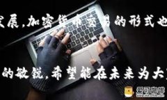 了解支持闪兑TRX的钱包，