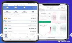 以太坊在雷达钱包中的简单整合与应用指南