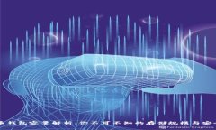 比特币钱包容量解析：你不可不知的存储规模与