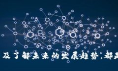 以太坊钱包是存储和管理以太坊（Ethereum）及其代