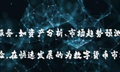   imToken钱包支持多账户同