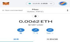 解决imToken钱包转账验证签