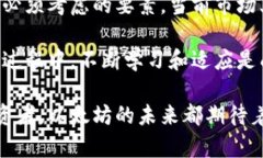 baioti如何选择适合以太坊的发行代币钱包：权威