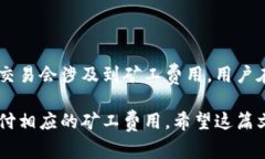 比特币（Bitcoin）是一种加密货币，其钱包地址的