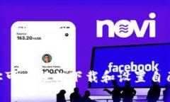   如何下载比特币电子钱包