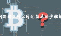在使用imToken钱包的过程中