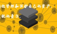   狗狗币如何安全转移到本地钱包：最佳指南与技