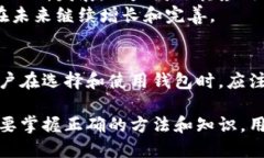 以太坊钱包是用于管理以太币（ETH）和ERC-20代币