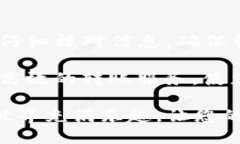    如何成功将ONTO钱包中的USDT转出？  /  guanjianc